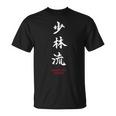 Karatehorin Ryu Camiseta unisex