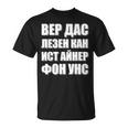Lustige Wortspiele In Kyrillisch Für Russen Und Ossis T-Shirt