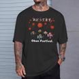 踊ってます。Obon Festival 夏祭り 盆踊り 花火 お盆 ゆかた 着物 衣装 Tシャツ 彼への贈り物