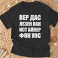 Lustige Wortspiele In Kyrillisch Für Russen Und Ossis T-Shirt Geschenke für alte Männer