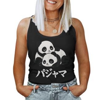 Cute Kawaii Pandas Pajama かわいいパンダのパジャマ レディースタンクトップ - Kawaiitshirt