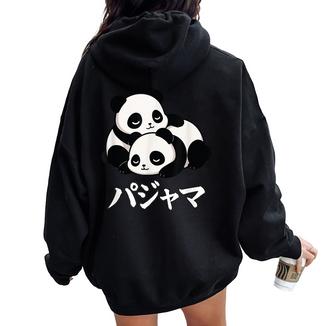 Cute Kawaii Pandas Pajama かわいいパンダのパジャマ レディース オーバーサイズ パーカー バックプリント - Kawaiitshirt